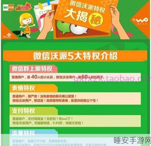 天天5g天天爽永久免费绿色:每日5G畅享,无限绿色免费体验" 🌟