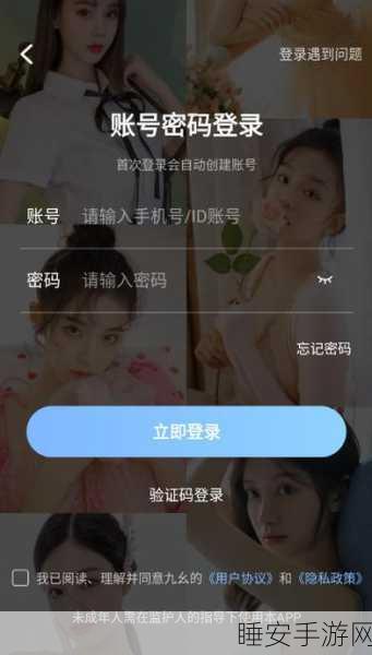 九幺免费版网站nba高危病毒:九幺免费版网站NBA潜在恶意软件" 🦠