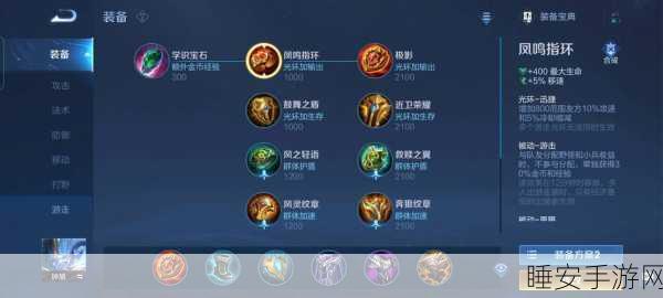 王者荣耀钟馗 AD 出装秘籍,制霸战场新攻略