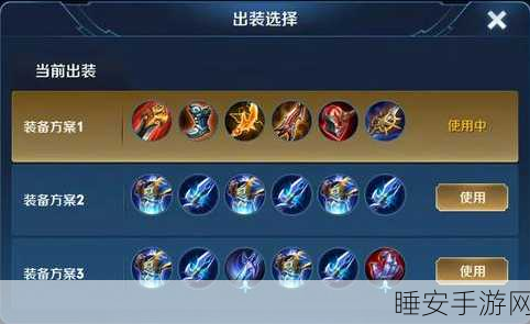 王者荣耀钟馗 AD 出装秘籍,制霸战场新攻略
