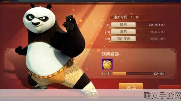 熊猫胖嘟嘟,人气动画改编消除游戏汉化版震撼上线!