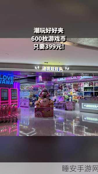 抖音爆款来袭!潮玩大合成休闲益智合并游戏深度评测
