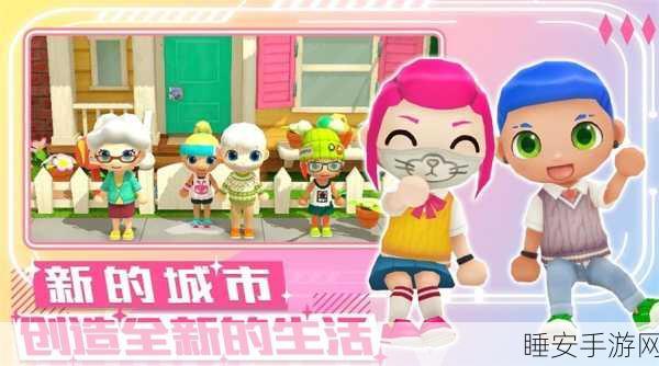 开罗经典再现,创造都市岛免卡密版独家揭秘,打造你的梦幻都市!