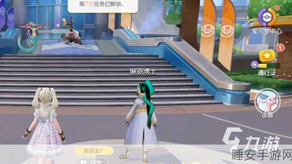 宝可梦大集结,超梦大挑战的致胜秘籍与详细玩法