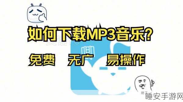 全国免费b站永久享受免费:全国范围内永久享受B站免费服务🎉