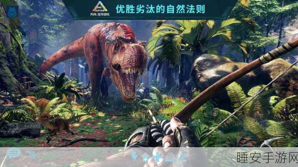 穿越恐龙时代,方舟乐园手游带你开启生存冒险之旅