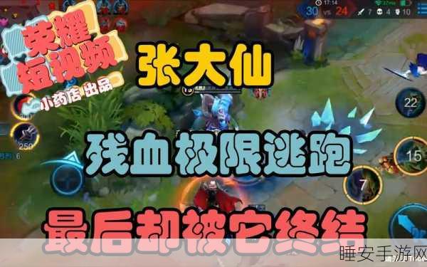 王者荣耀消消乐,全新休闲益智手游,挑战你的脑力极限!