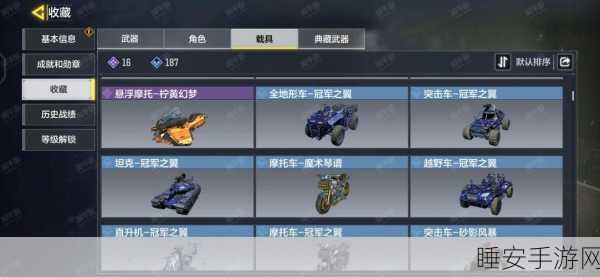 COD13 皮肤武器获取秘籍大公开
