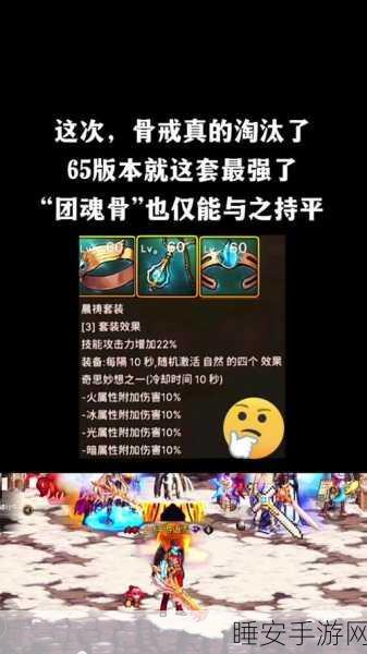 DNF 念帝 45 技能瞬发秘籍大揭秘
