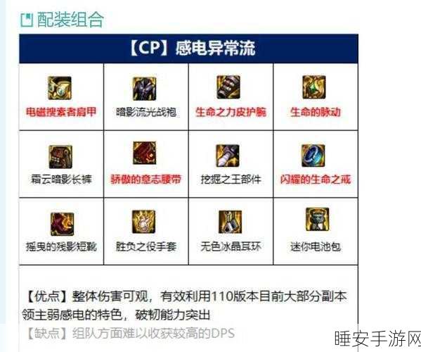 DNF 念帝 45 技能瞬发秘籍大揭秘