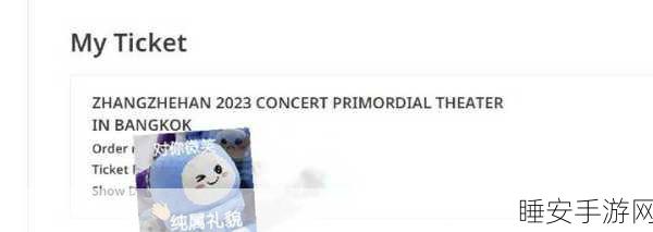2023年四川妇女BBBB职业发展:2023年四川女性BBBB职业进阶" 😊