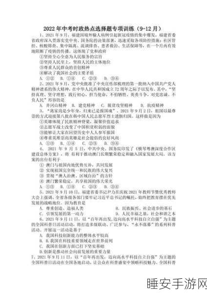 2023年四川妇女BBBB职业发展:2023年四川女性BBBB职业进阶" 😊