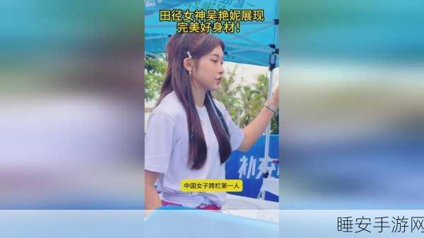 51吃瓜台北娜娜16季:51吃瓜台北娜娜第16季"🎉