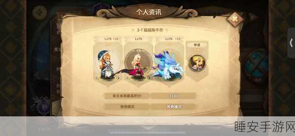 探秘远古大地,万象物语测试版震撼来袭,RPG新体验等你解锁!