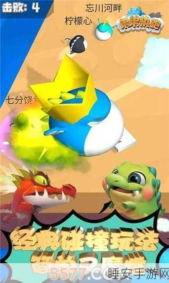 快递小哥安卓最新版上线,休闲竞技新体验,速度比拼乐趣多!