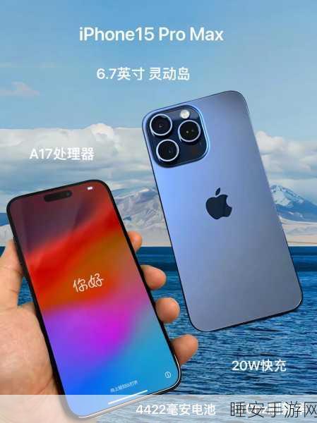 日本iphonepromax:日本版iPhone Pro Max" 📱