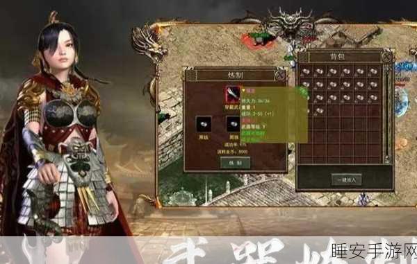 热血重燃!王者乾坤多人在线PK竞技RPG手游震撼登场