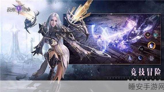 战神遗迹之创世版下载-暗黑风格的西方魔幻动作冒险手游