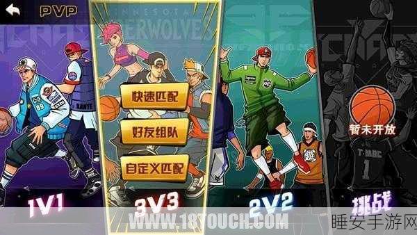 斗殴踢球员游戏下载_简单好玩易上手的多人竞技对战休闲游戏
