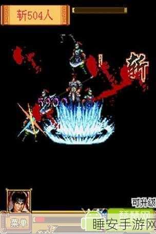 斩刀三国最新版下载-的有着无限策略的冒险RPG卡牌的游戏