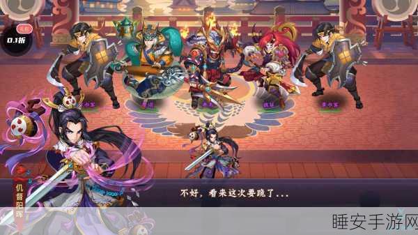 斩刀三国最新版下载-的有着无限策略的冒险RPG卡牌的游戏