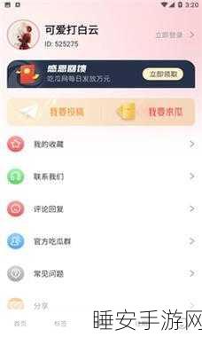 吃瓜爆料入口51cg吃瓜:51cg瓜友分享入口🍉