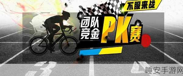 复古热血新篇,权横天下燃战多人在线竞技PK对决