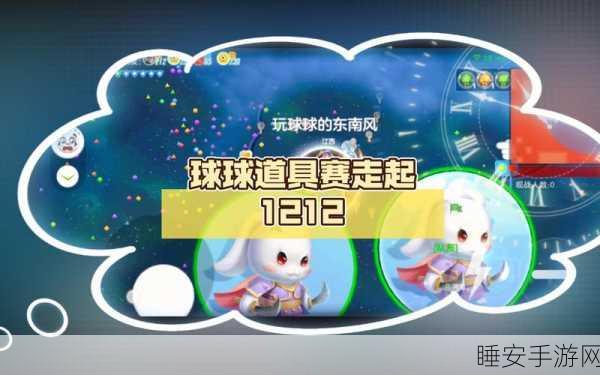 休闲新宠来袭!球球动起来游戏下载及玩法全揭秘