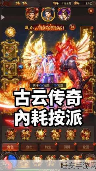至尊蓝月游戏下载-经典的传奇类手游