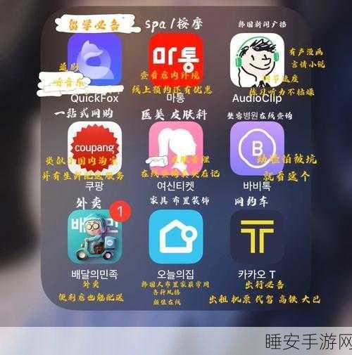 4399韩国:韩国4399" 🇰🇷