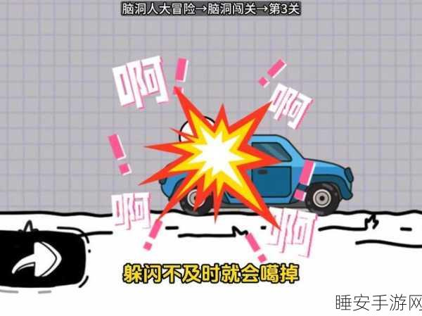 IWannaPlayWithSanRen2,高脑洞动作冒险,挑战你的闯关极限!