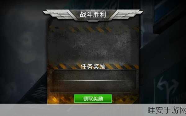 火线指令 2 无限金币解锁及存档秘籍大公开