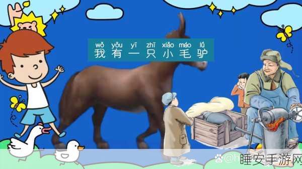 小毛驴影视在线观看:毛驴影院在线观影" 🎬