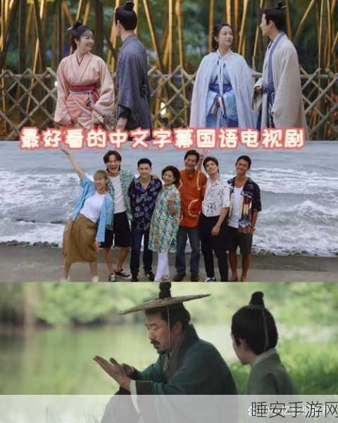 中文字幕无线:无线中文字幕频道" 📺