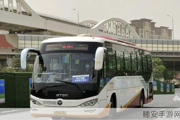 jy浇灌系统公交车nph:公交车nph的jy灌溉系统" 🚍