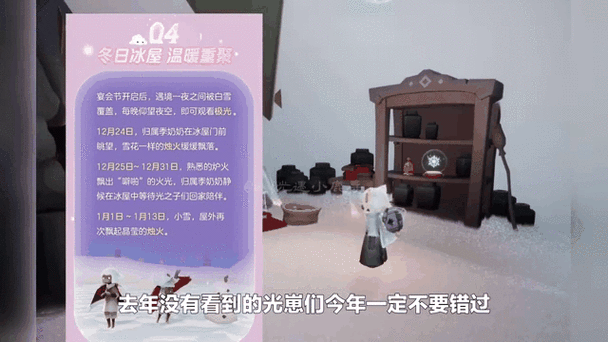 光遇 2024 七夕节开启时间大揭秘,精彩不容错过!