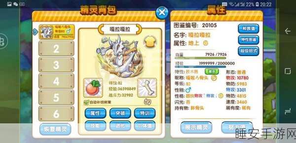 虫虫助手账号解绑秘籍大公开