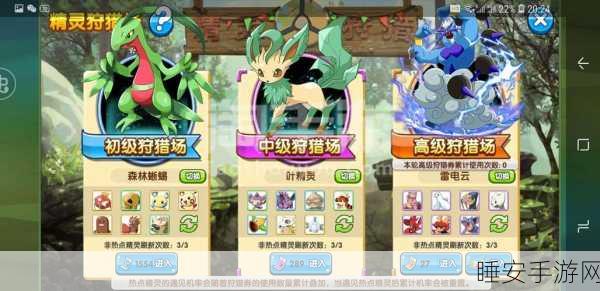 虫虫助手账号解绑秘籍大公开