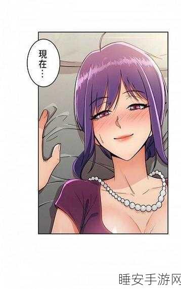 羞羞漫画免费漫画页面在线看漫画免费阅读：免费看羞羞漫画在线漫画页面📖
