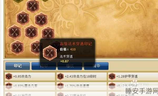 LOL 爆破鬼才出装秘籍,S11 与 S12 大揭秘