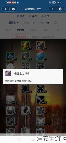 巫妖王惩戒骑爆发宏:巫妖王惩戒骑高爆发技巧"⚡