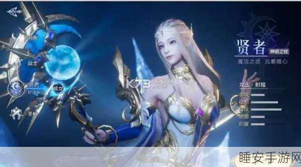 魔之序曲,西方幻想手游震撼上线,探索神秘异世界!