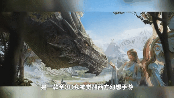 魔之序曲,西方幻想手游震撼上线,探索神秘异世界!