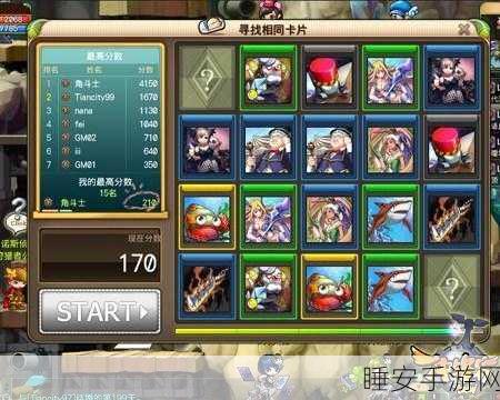 休闲新宠!赛石手游趣味比拼,解锁无限欢乐