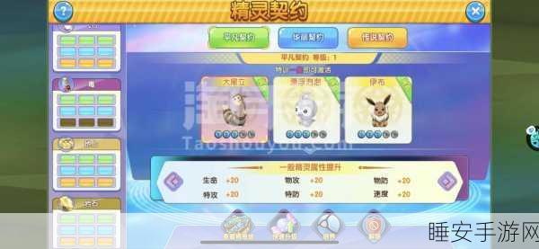 口袋莫迪斯,无限奖券版来袭,动画改编休闲手游新体验!