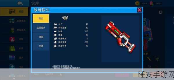 像素风暴席卷而来,深入体验模拟像素射击游戏世界
