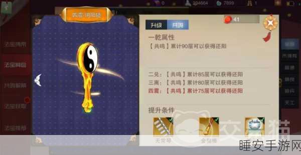 闹闹天宫 2 制霸秘籍,无敌阵容搭配全攻略