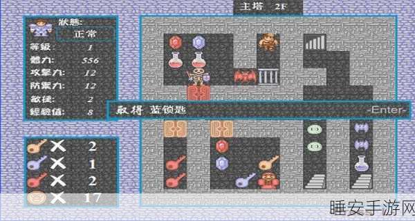新新魔塔贤者之证升级秘籍大公开