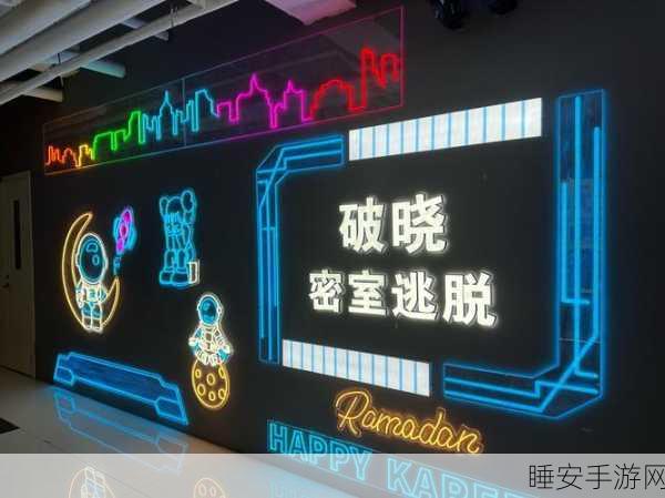 卡通惊悚新体验,惊吓小屋休闲游戏深度解析