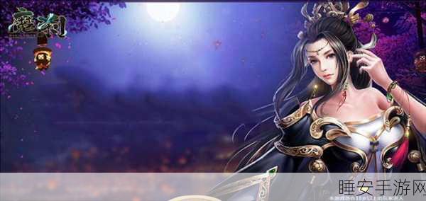 仙宫探秘,小米手游独家上线仙侠玄幻巨作三寸人界